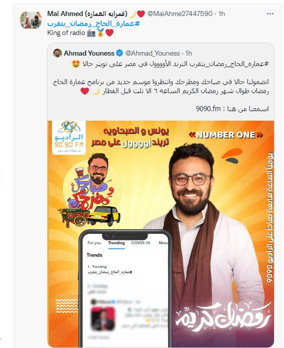 صباحك ومطرحك