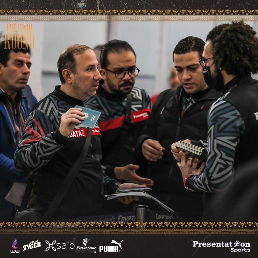 الجماهير المصرية