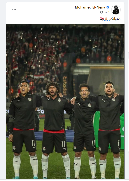 الننى