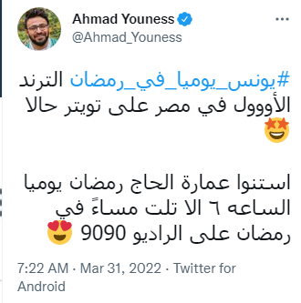 صباحك ومطرحك