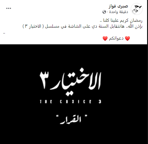 تغريدة