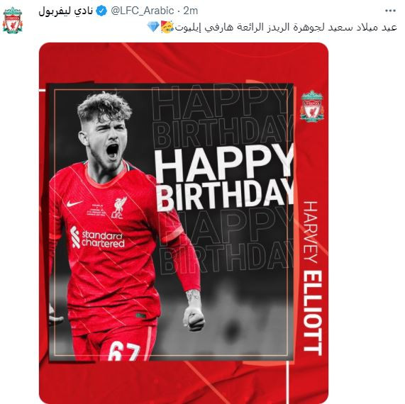 هارفى