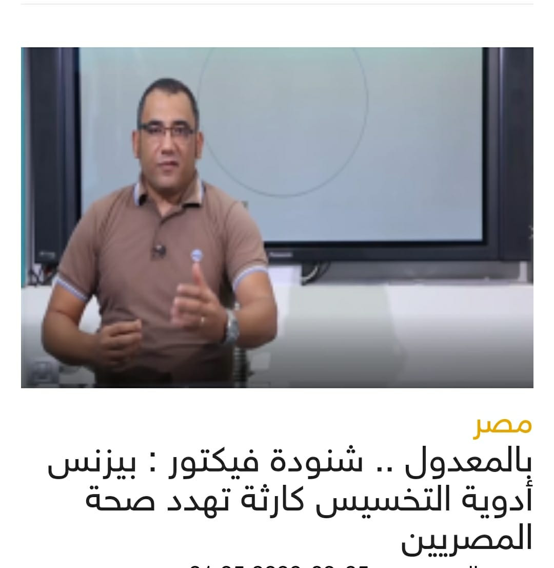 بالمعدول