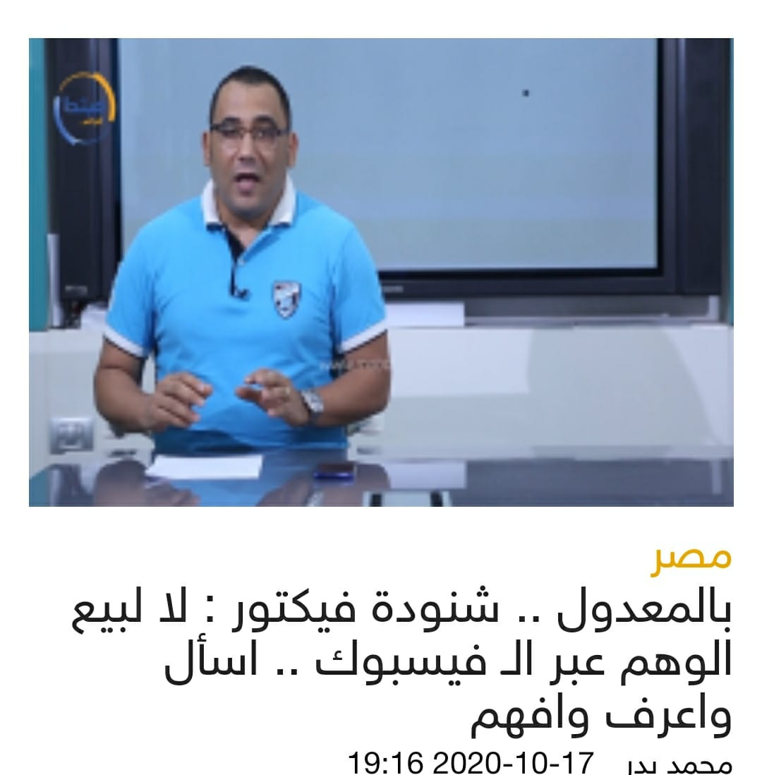 بالمعدول