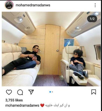 محمد رمضان