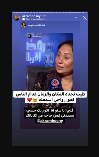 تغريدة