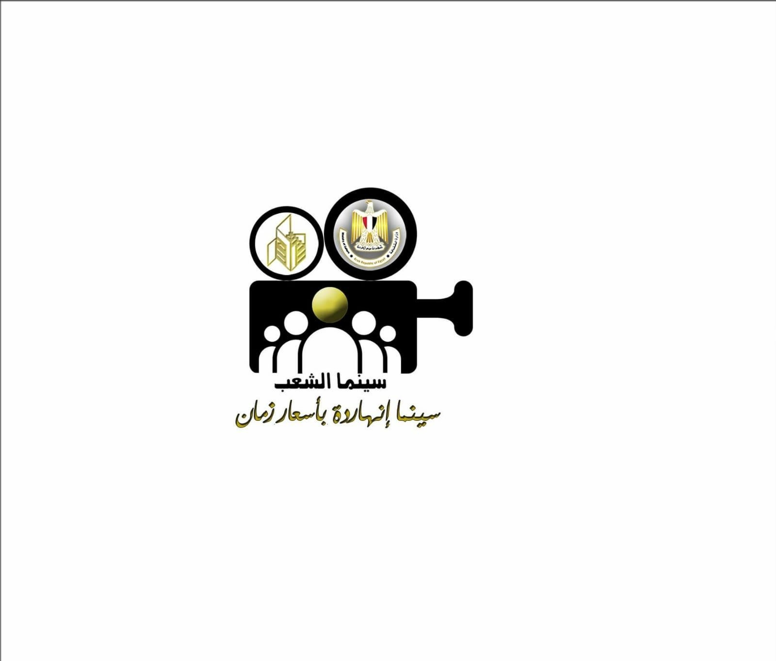 وزيرة الثقافة