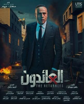 محمود عبدالمغنى