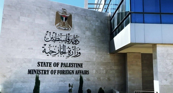 وزارة الخارجية الفلسطينية تدين قرار إسرائيل بشأن أراضي الضفة وتطالب المجتمع الدولي بالتحرك