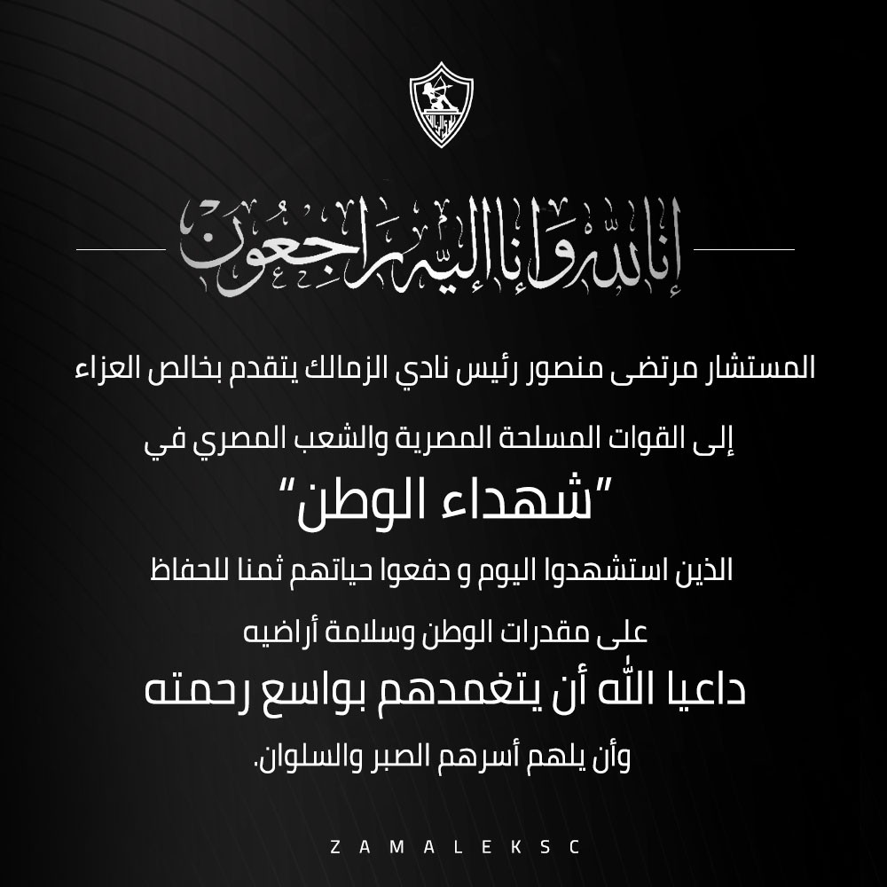 تغريدة