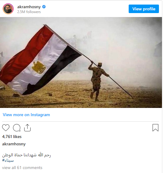 تغريدة
