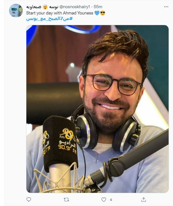 صباحك ومطرحك