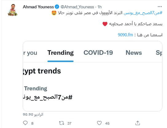 صباحك ومطرحك