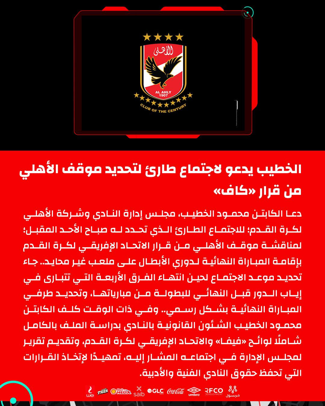تغريدة