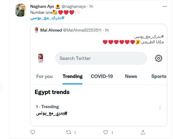 صباحك ومطرحك