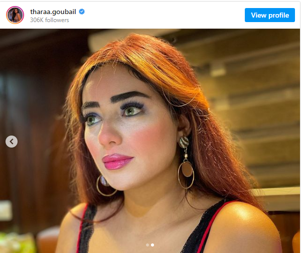 ثراء جبيل