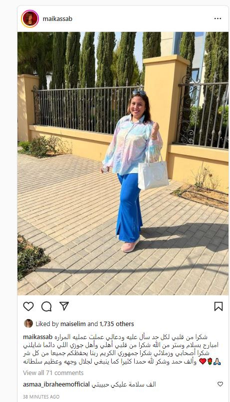 مى كساب