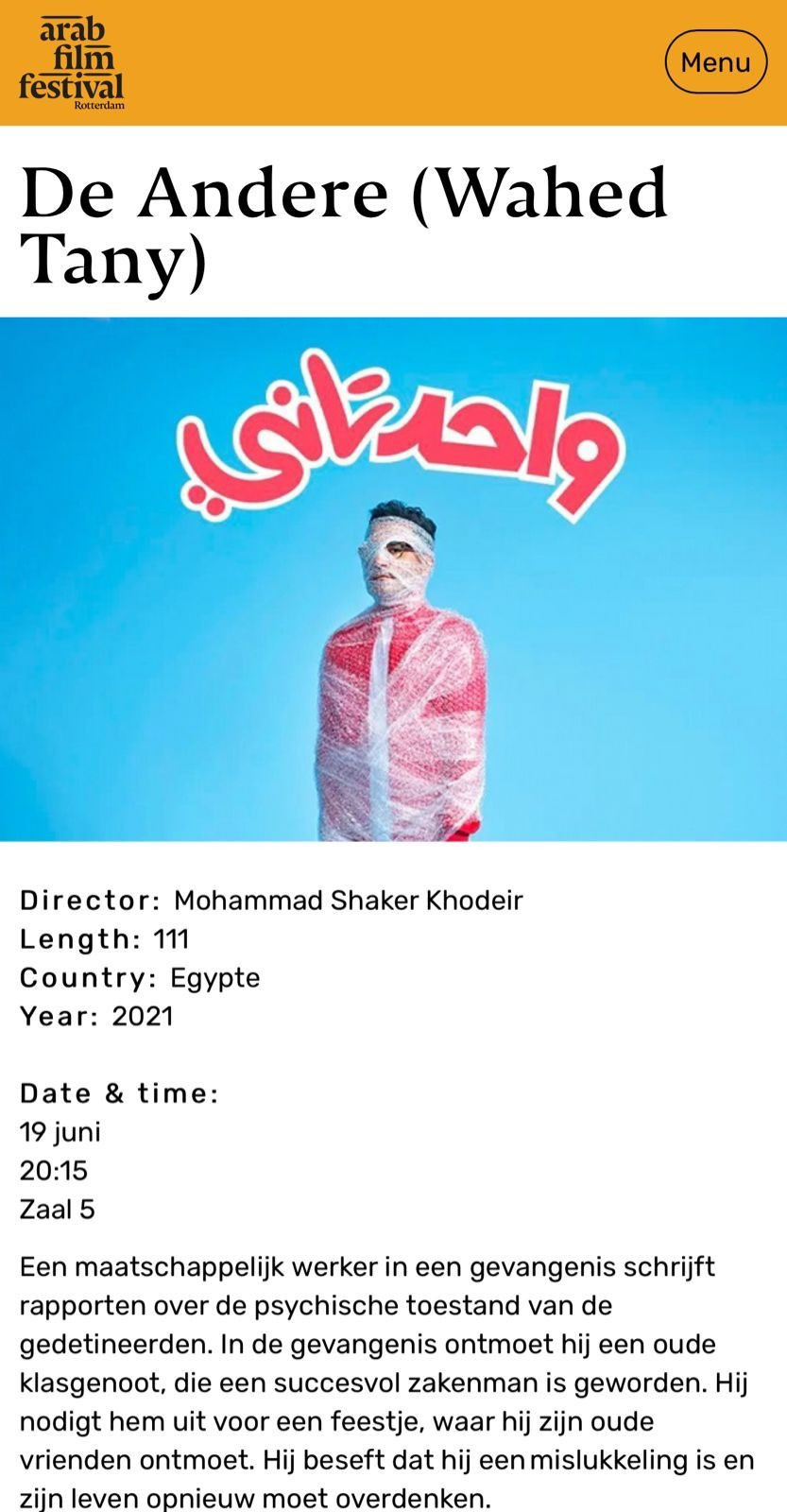 أحمد حلمى