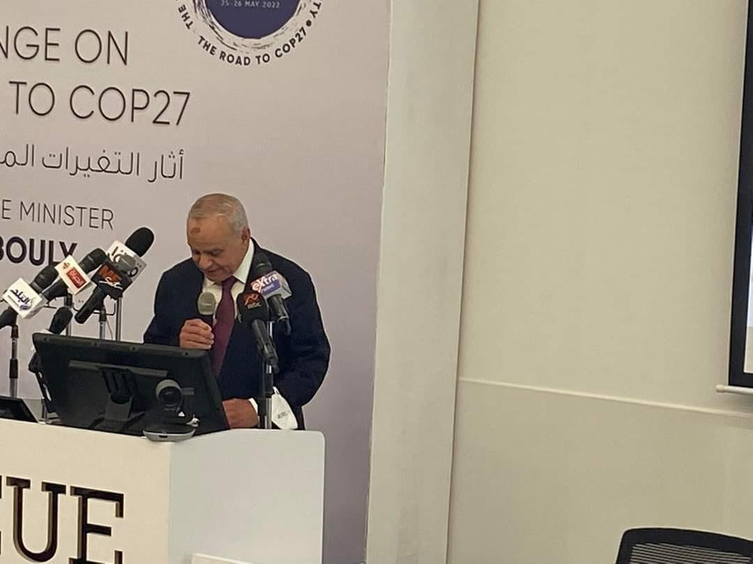 مؤتمر آثار التغيرات المناخية على الاستدامة