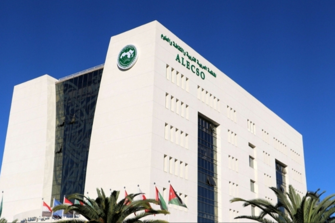 رابط التقديم لجائزة الألكسو للإبداع والابتكار للباحثين الشباب 2025–2026 متاح الآن