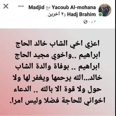 تغريدة