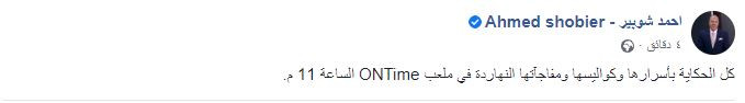فيس