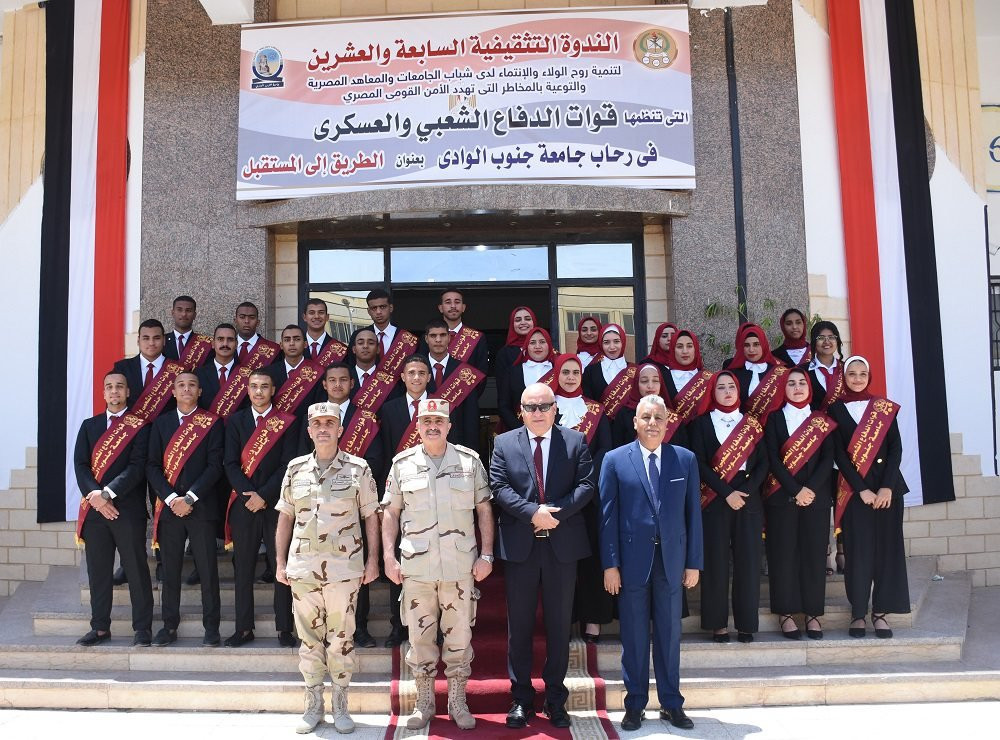 قوات الدفاع الشعبى والعسكرى