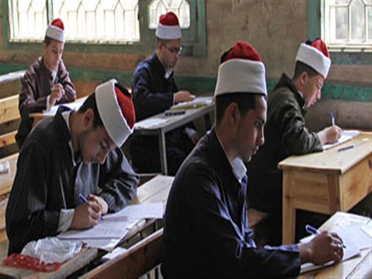 امتحانات الثانوية الأزهرية
