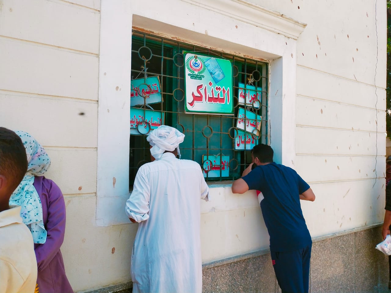 حياة كريمة
