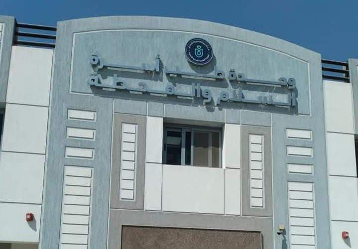 صور اللقاء