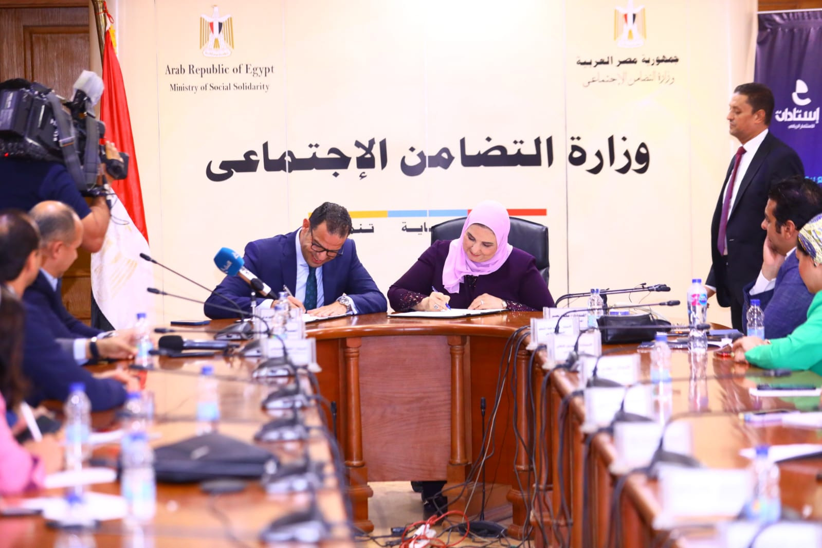 صور اللقاء