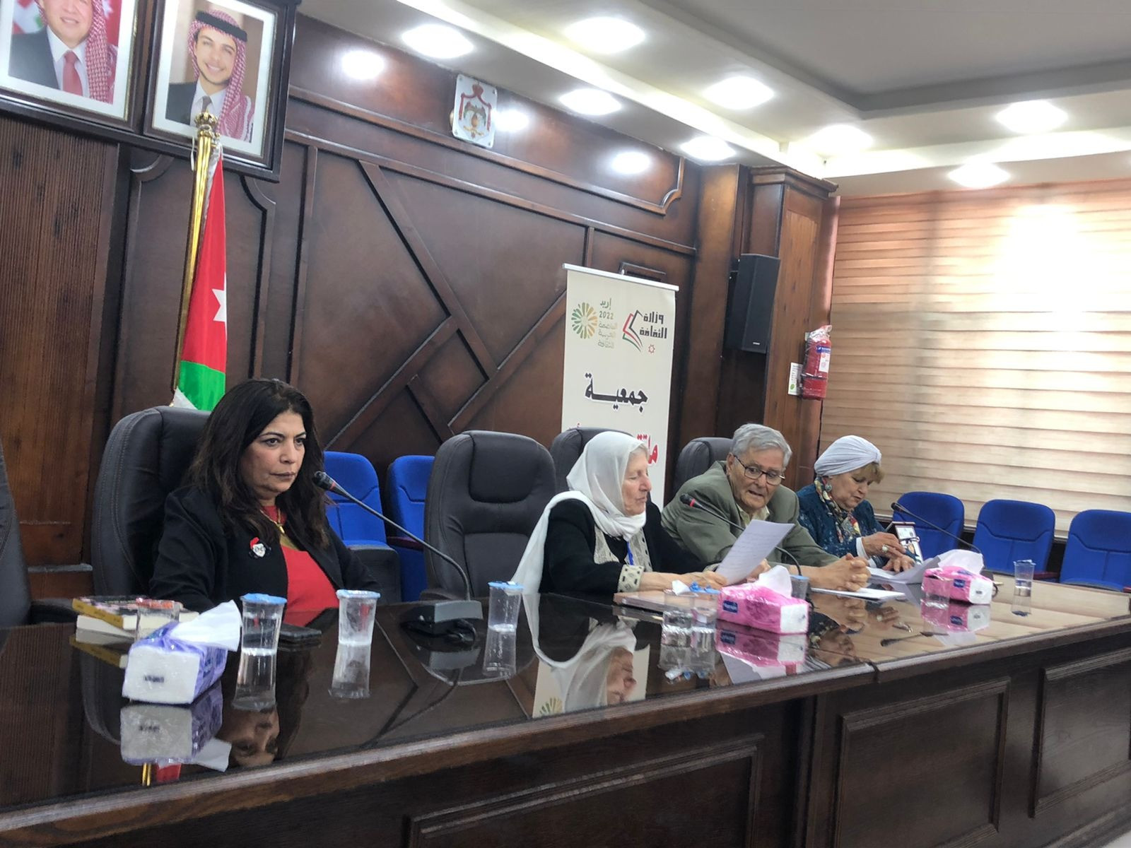 مؤتمر الأدب النسوى بالأردن