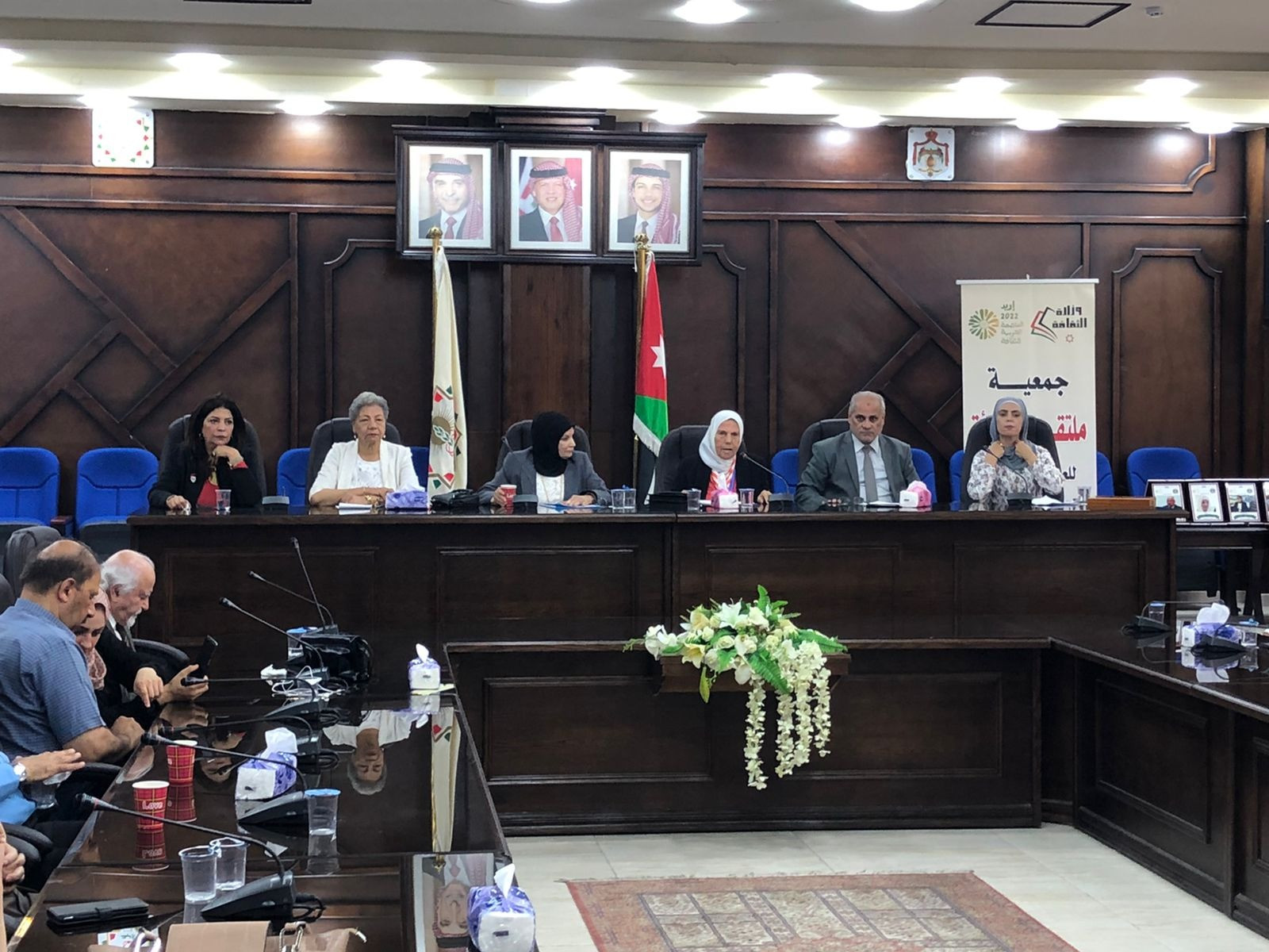 مؤتمر الأدب النسوى بالأردن