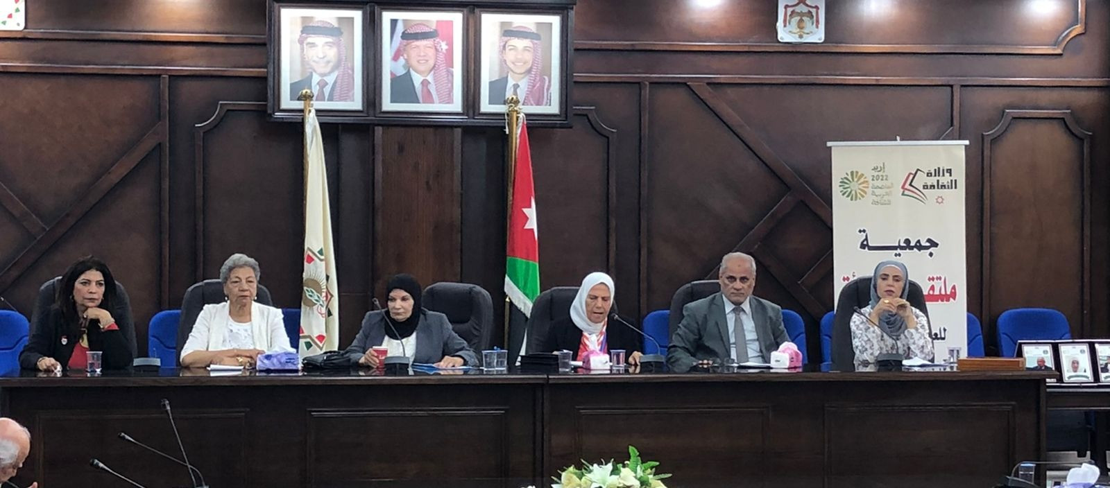 مؤتمر الأدب النسوى بالأردن