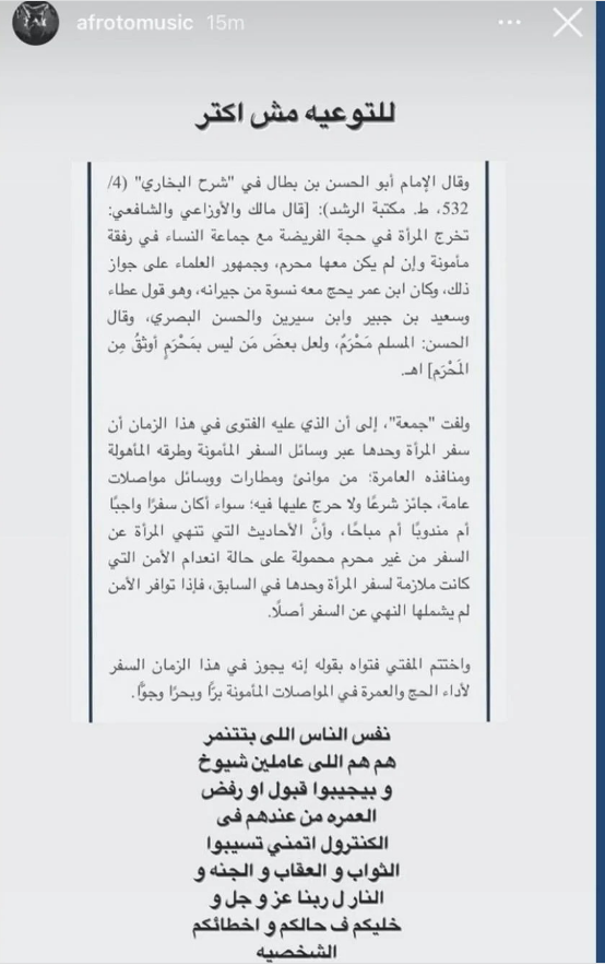 تغريدة