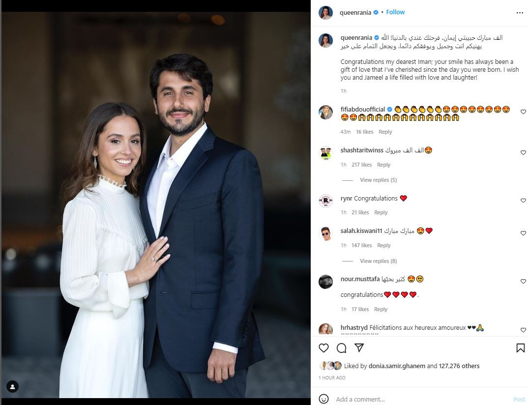 الملكة رانيا