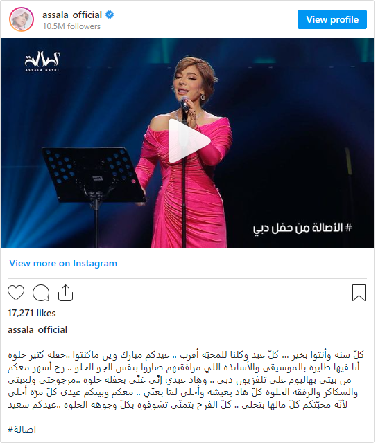 تغريدة