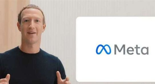 ميتا