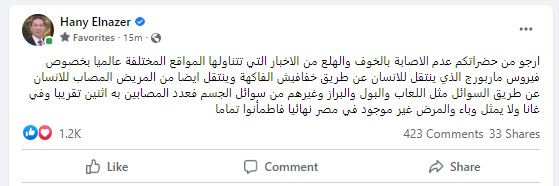 هانى الناظر