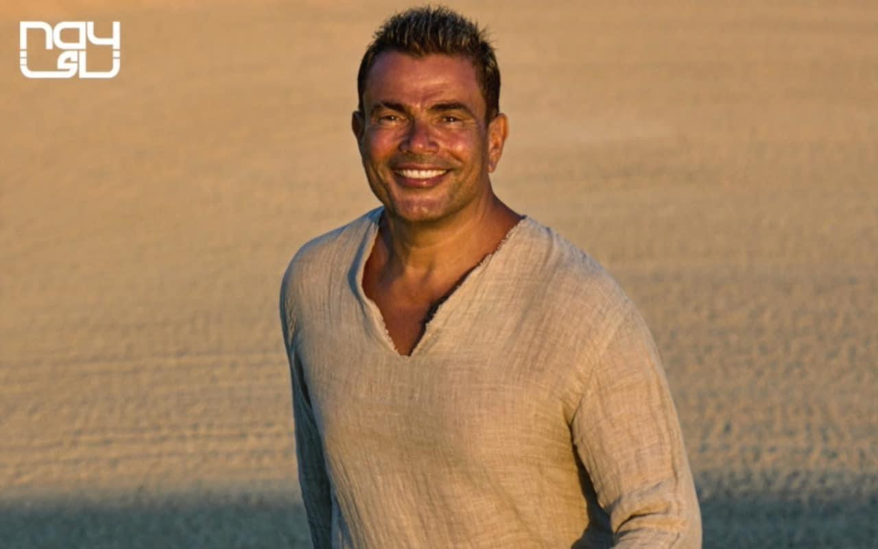 عمرو دياب