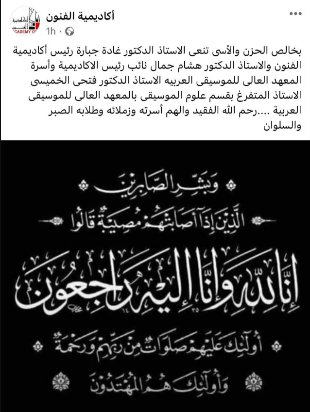 تغريدة