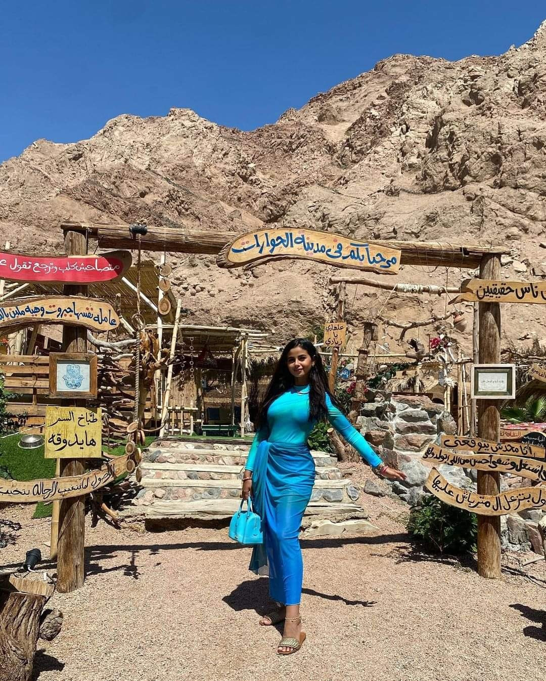 منة عرفة