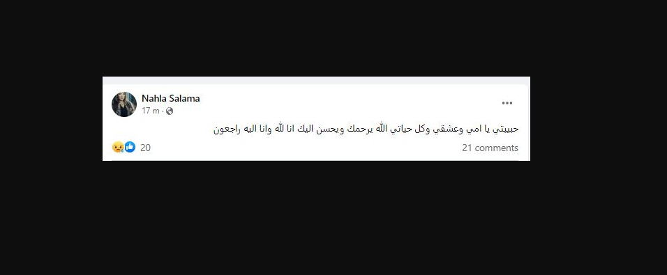 تغريدة