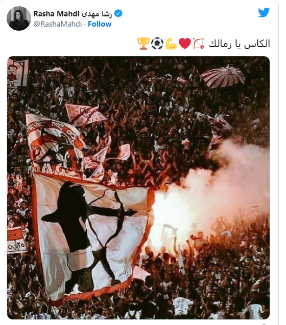 تغريدة