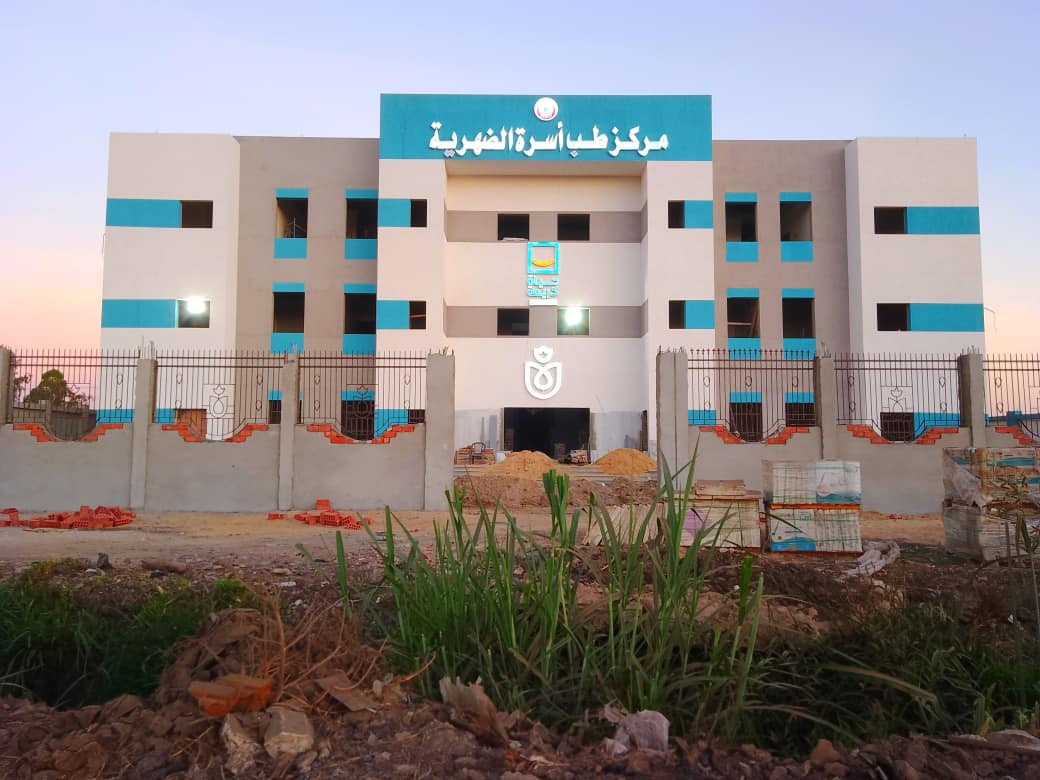 مشروعات حياة كريمة
