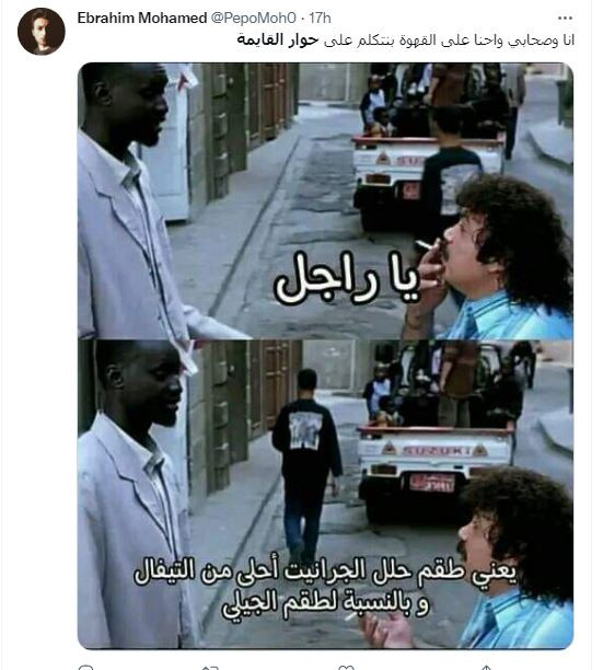 القايمة