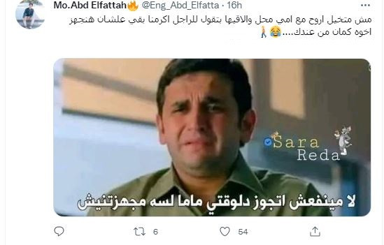 القايمة