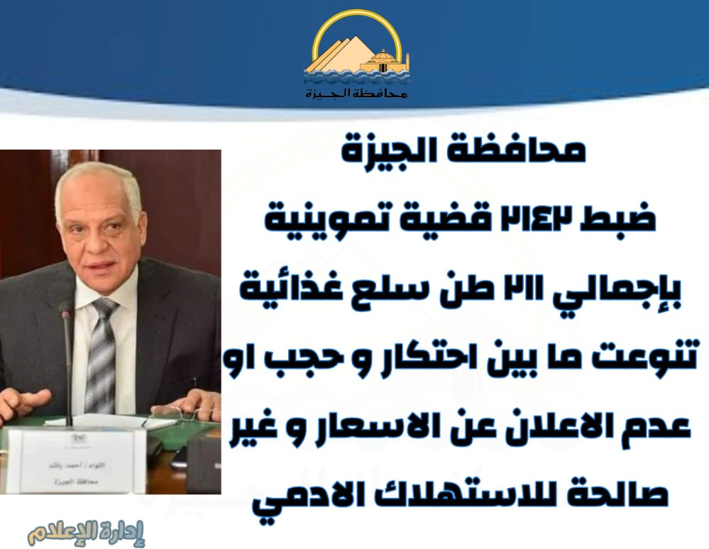 صور اللقاء
