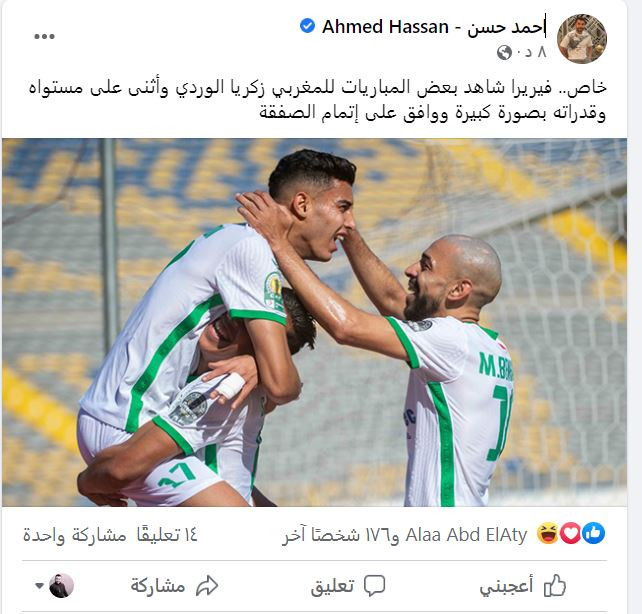 فيس بوك