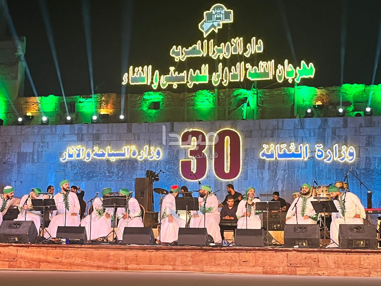 فرقة الحضرة